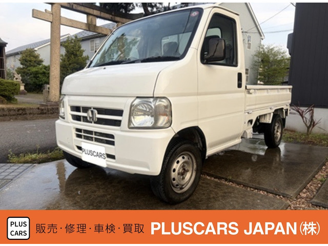 ホンダ アクティトラック 