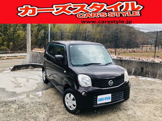 日産 モコ 