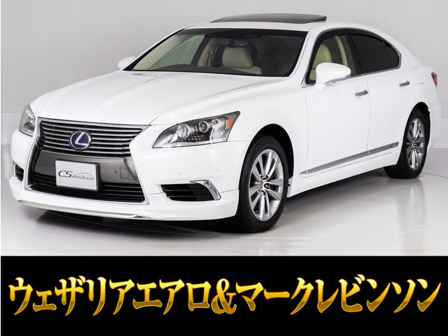 レクサス LS 