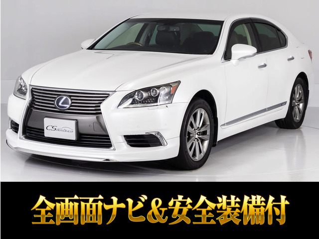 レクサス LS 