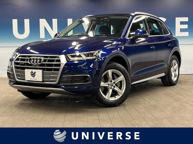 アウディ Q5 