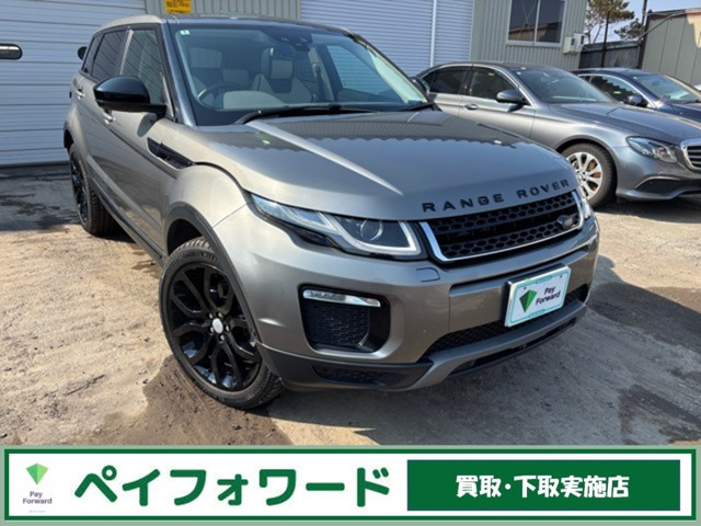 ランドローバー レンジローバーイヴォーク 