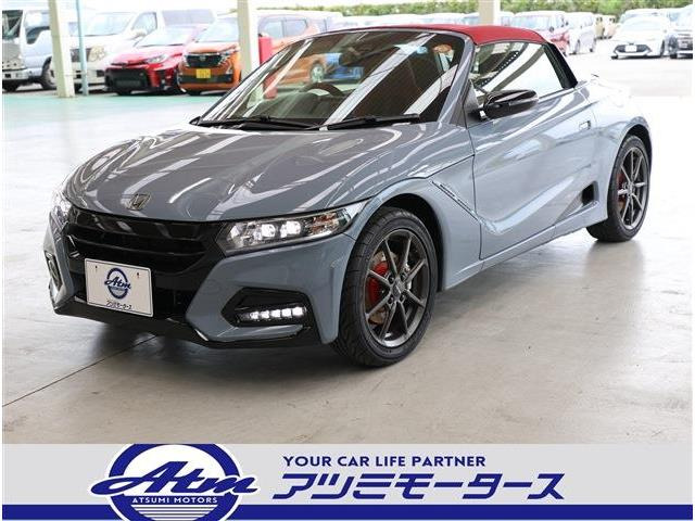 ホンダ S660 