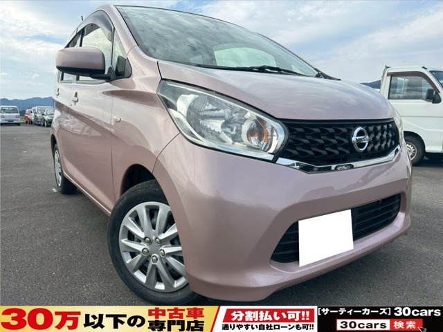 日産 デイズ 