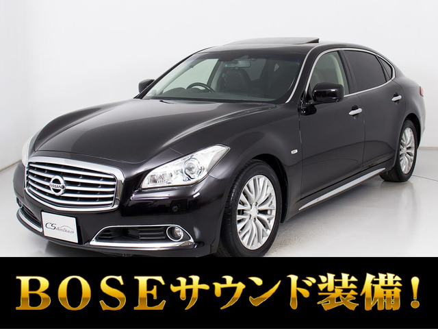日産 シーマハイブリッド 