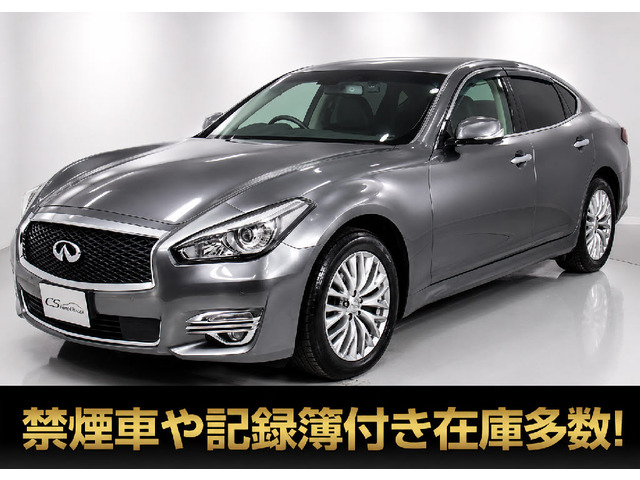 日産 フーガハイブリッド 