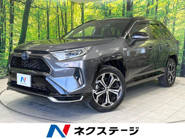 トヨタ RAV4 PHV 