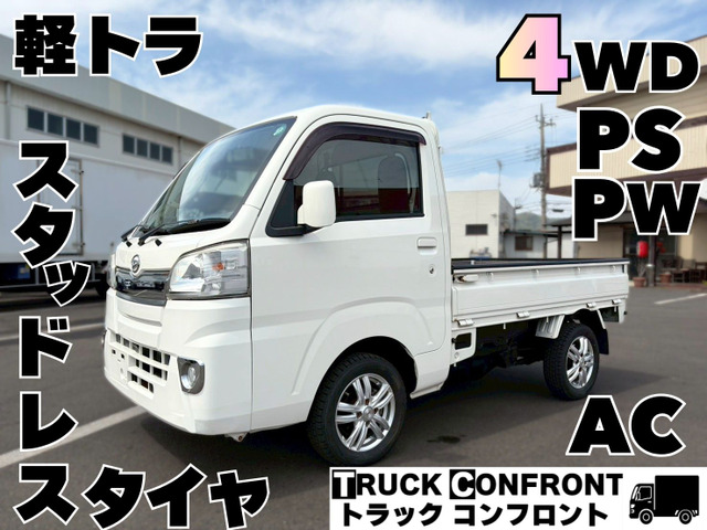 ダイハツ ハイゼットトラック 