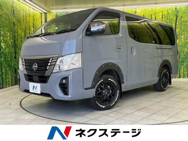 日産 キャラバン 