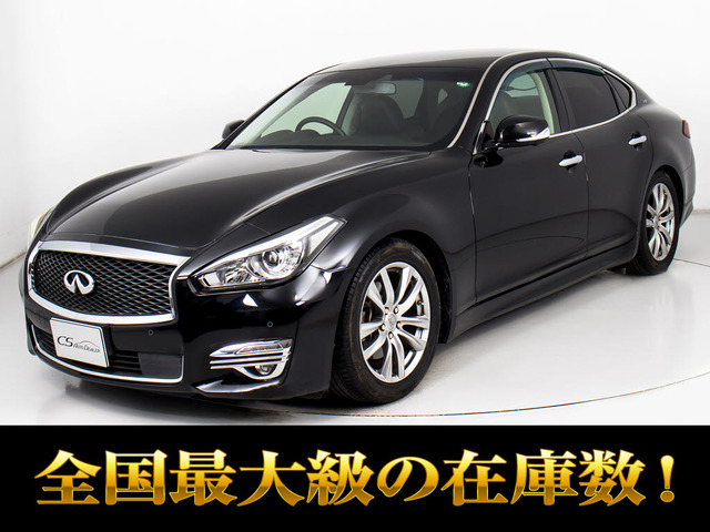 日産 フーガ 
