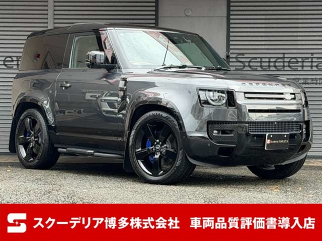 ランドローバー ディフェンダー 