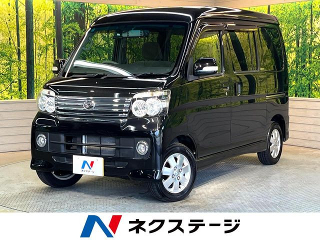 ダイハツ アトレーワゴン 
