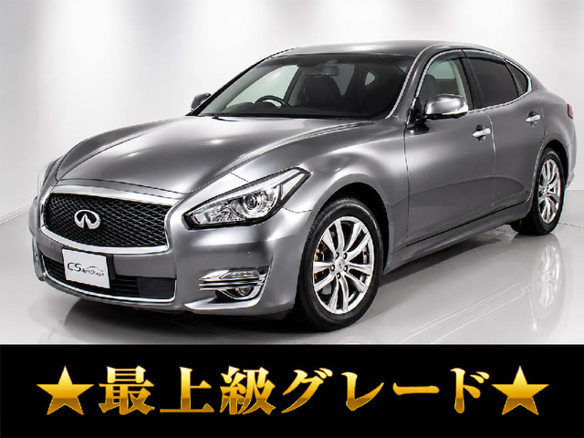 日産 フーガ 