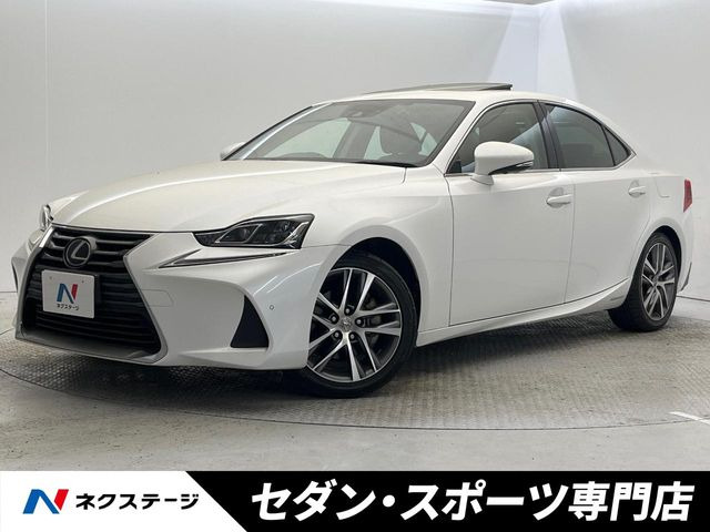 レクサス IS 