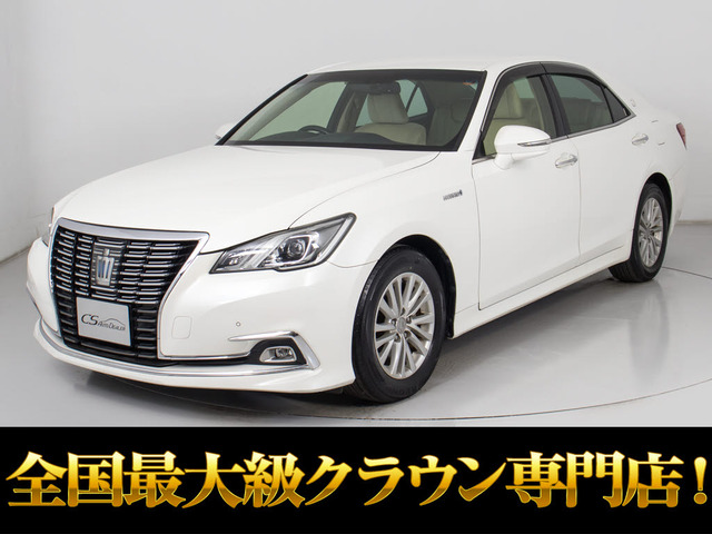 トヨタ クラウン 