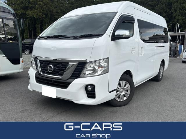 日産 NV350キャラバンマイクロバス 