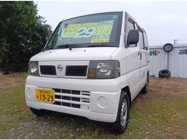 日産 クリッパー 