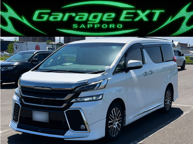トヨタ ヴェルファイア 