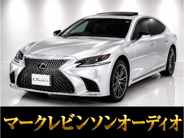 レクサス LS 