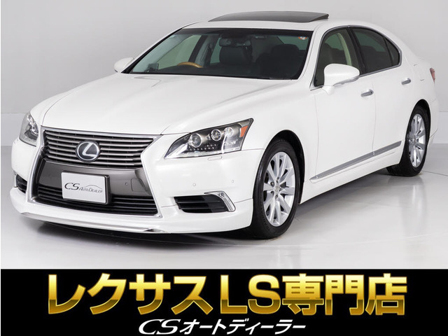 レクサス LS 