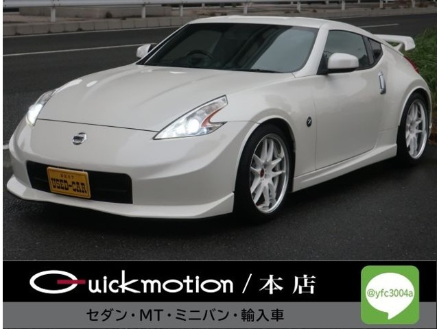 日産 フェアレディZ 