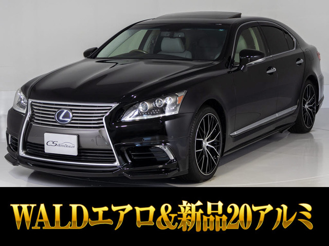 レクサス LS 
