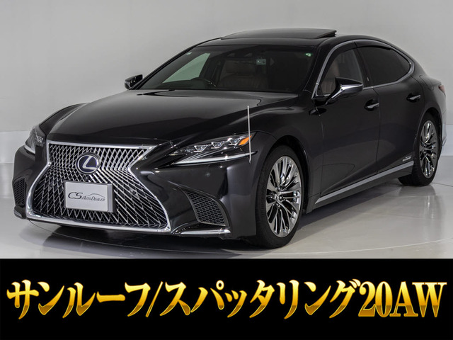 レクサス LS 