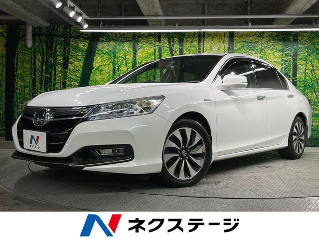 ホンダ アコードハイブリッド 