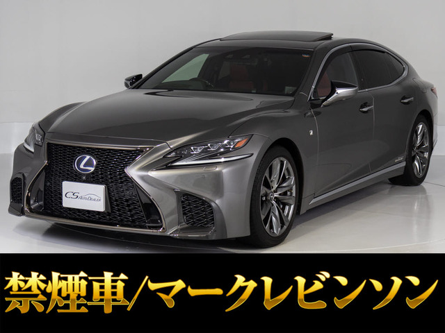 レクサス LS 