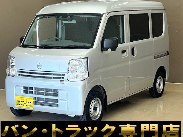 日産 クリッパー 