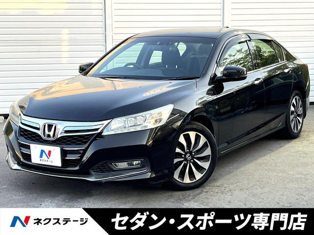 ホンダ アコードハイブリッド 
