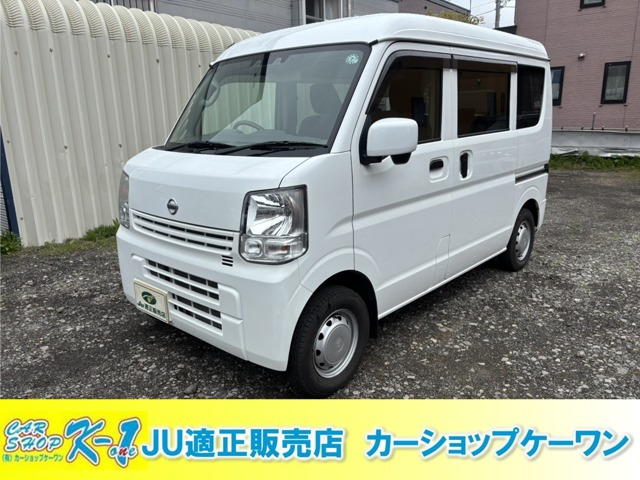 日産 NV100クリッパー 