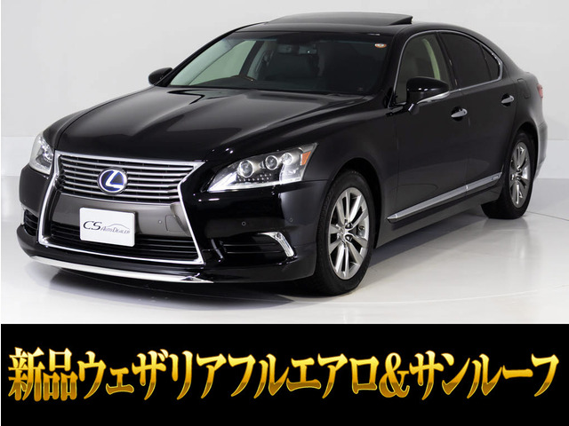 レクサス LS 