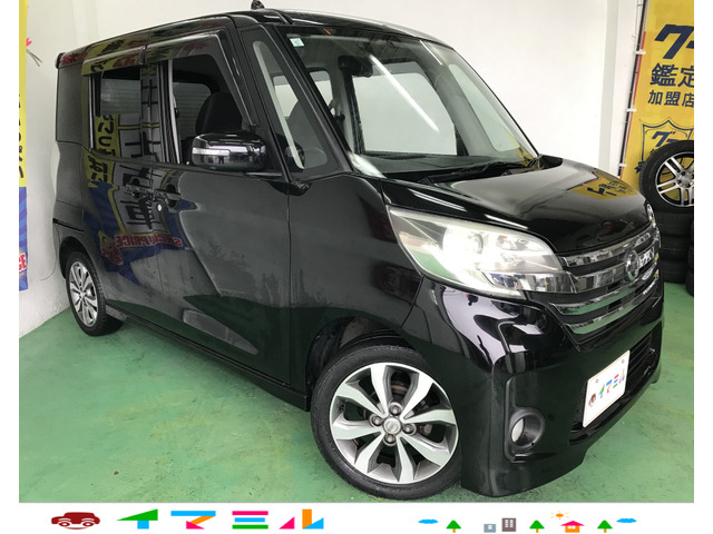 日産 デイズルークス 