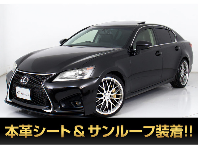 レクサス GS 
