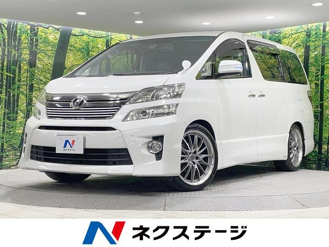 トヨタ ヴェルファイアハイブリッド 