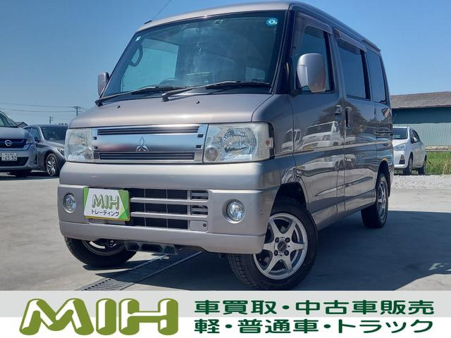 三菱 タウンボックス 