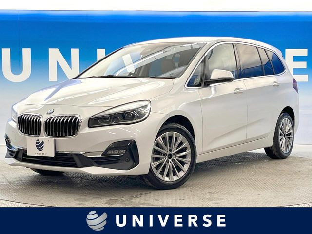 BMW 2シリーズグランツアラー 