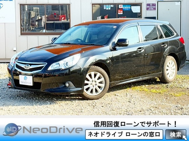 スバル レガシィツーリングワゴン 