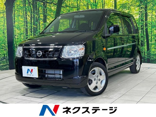 日産 オッティ 