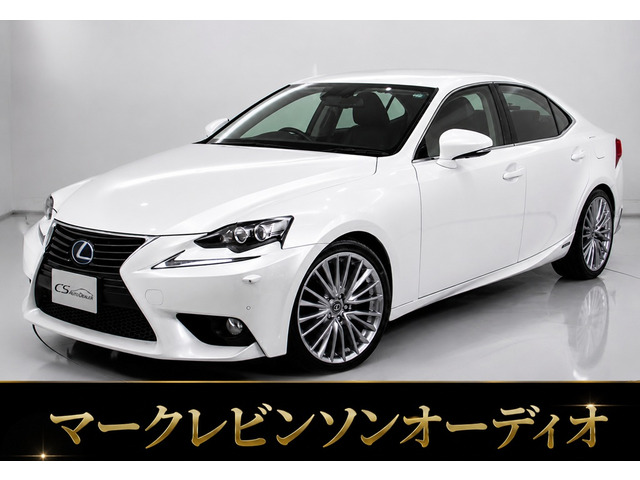 レクサス IS 