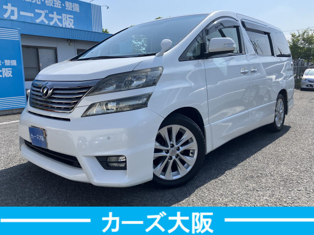 トヨタ ヴェルファイア 