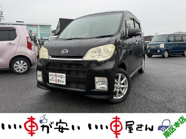 ダイハツ タントエグゼ 