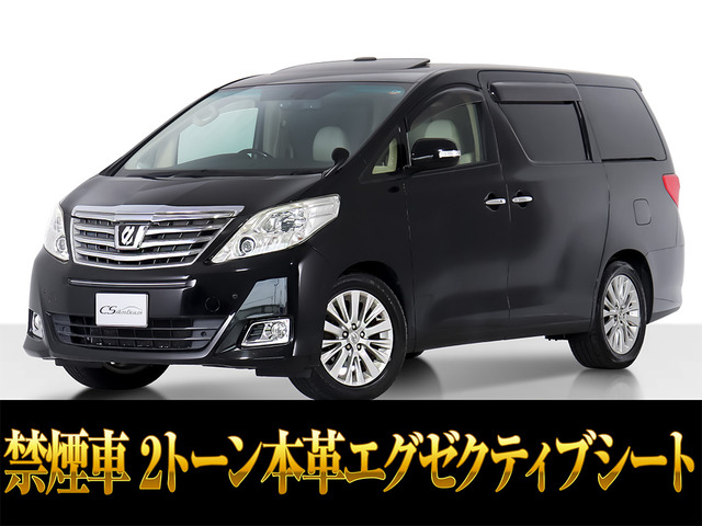 トヨタ アルファード 