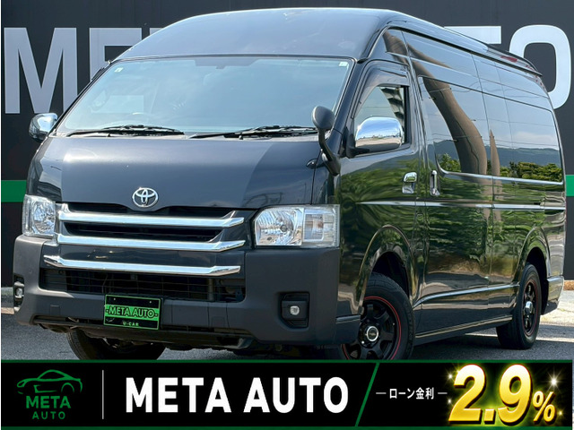 トヨタ ハイエース 