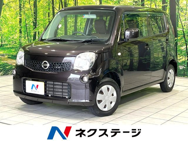 日産 モコ 