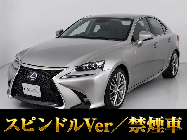 レクサス IS 