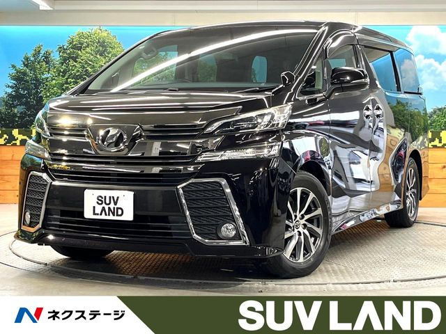 トヨタ ヴェルファイア 