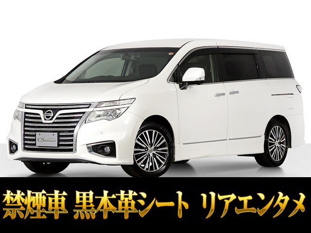 日産 エルグランド 