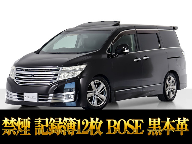 日産 エルグランド 